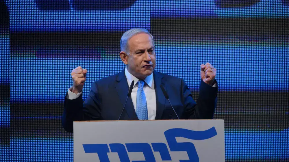 בנימין נתניהו בהשקת קמפיין הליכוד, ינואר 2015 בנימין נתניהו בהשקת קמפיין הליכוד, ינואר 2015