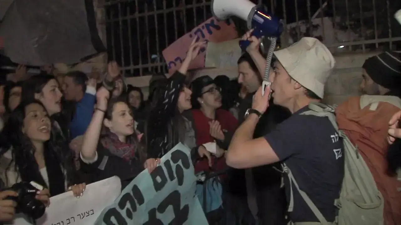 מחאת תלמידים נגד ביטול הטיולים השנתיים, ירושלים ינואר 2014