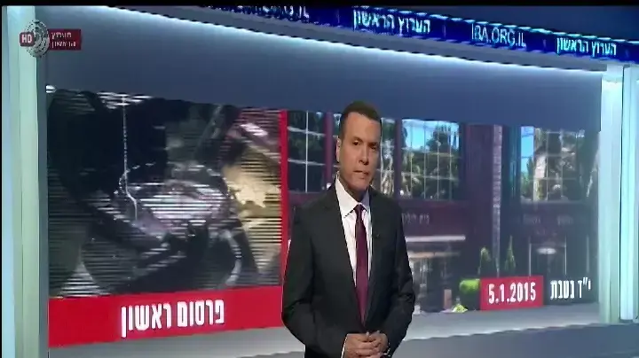 מבט מבט