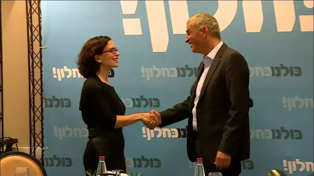 משה כחלון ורחל עזריה, ינואר 2015