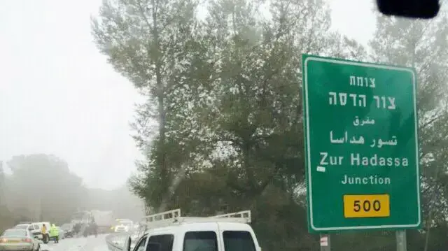 תאונת דרכים קטלנית ליד צור הדסה, ינואר 2015
