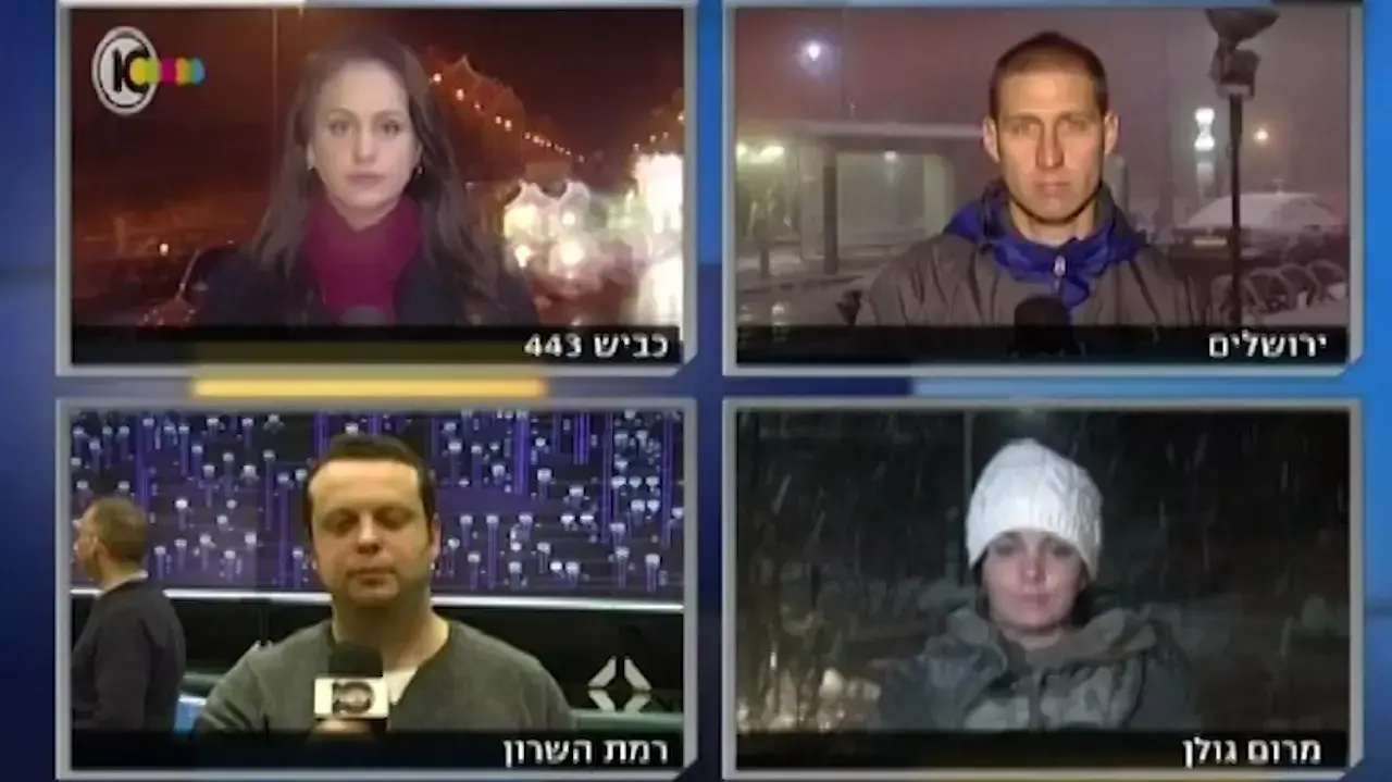 הדיווח על מזג האוויר הדיווח על מזג האוויר