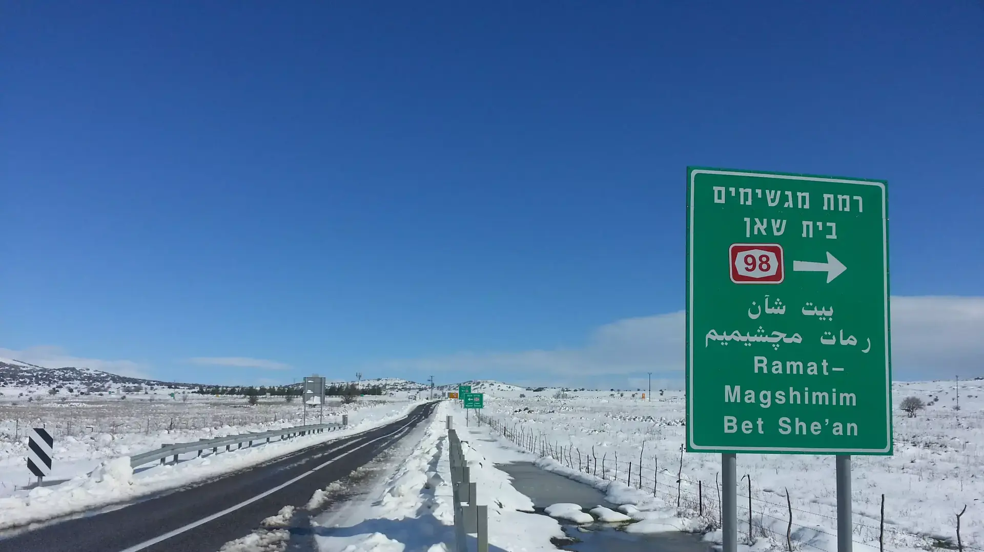שלג בגולן שלג בגולן