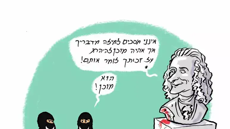 תגובה ישראלית לפיגוע בפריז