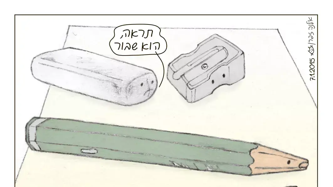 תגובה ישראלית לפיגוע בפריז