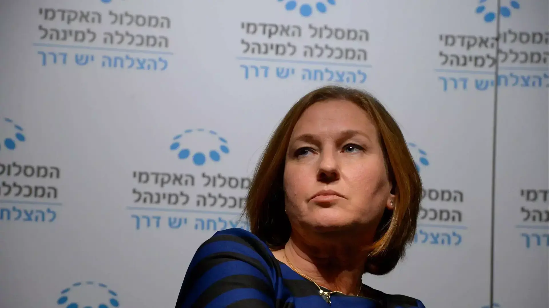 ציפי לבני ויצחק הרצוג, ינואר 2015 ציפי לבני ויצחק הרצוג, ינואר 2015