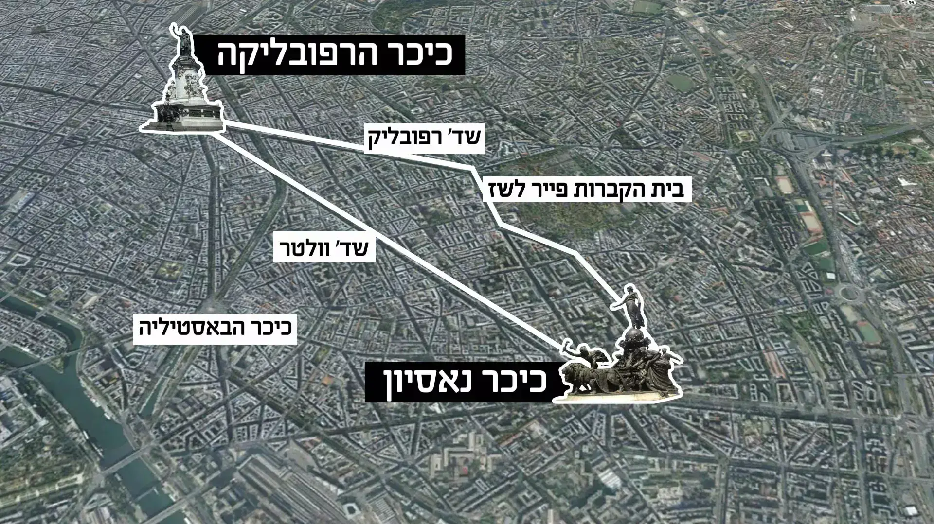 מסלול צעדת הזיכרון לנרצחי מתקפת הטרור בפריז, 11 בינואר 2015