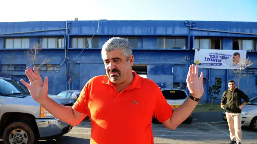 לקראת בחירות בבת ים: שלומי לחיאני, ינואר 2015 לקראת בחירות בבת ים: שלומי לחיאני, ינואר 2015