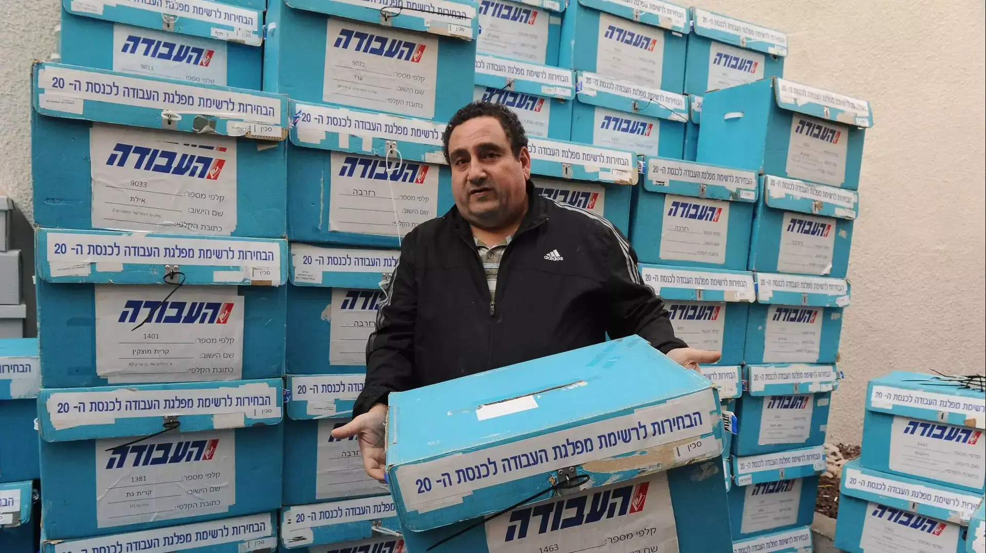 פריימריז העבודה פריימריז העבודה