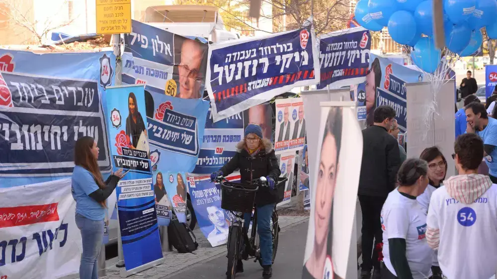 פתיחת הקלפיות לבחירות במפלגת העבודה, בית סוקולוב תל אביב ינואר 2015 פתיחת הקלפיות לבחירות במפלגת העבודה, בית סוקולוב תל אביב ינואר 2015