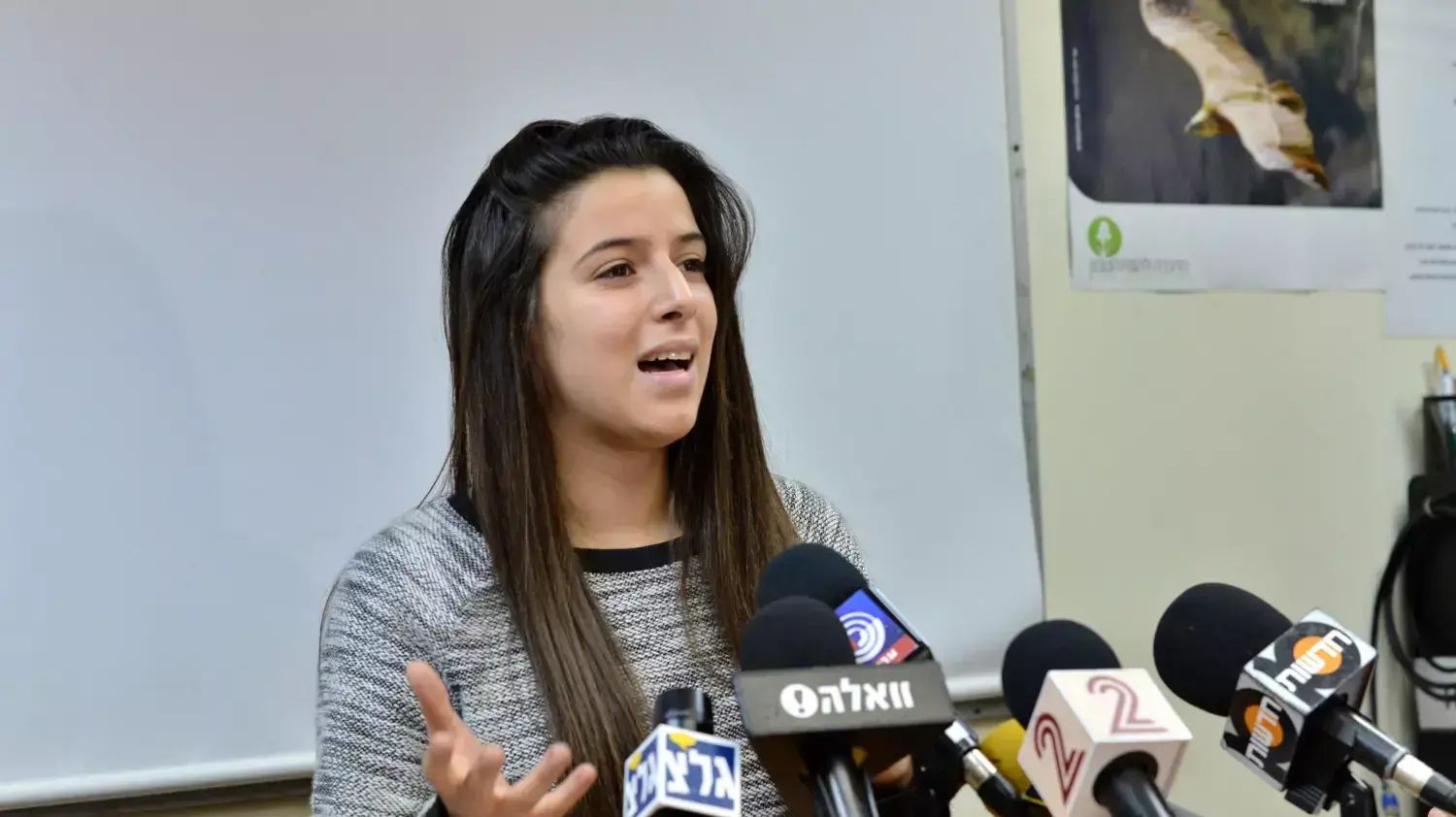 גל יוסף ראשת מועצת התלמידים ב"מפגש חירום" של התלמידים להצלת הטיולים השנתיים, ינואר 2015 גל יוסף ראשת מועצת התלמידים ב"מפגש חירום" של התלמידים להצלת הטיולים השנתיים, ינואר 2015