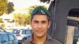 סמל שני אבי גרונוב לוחם מג"ב  שנהרג מפליטת כדור