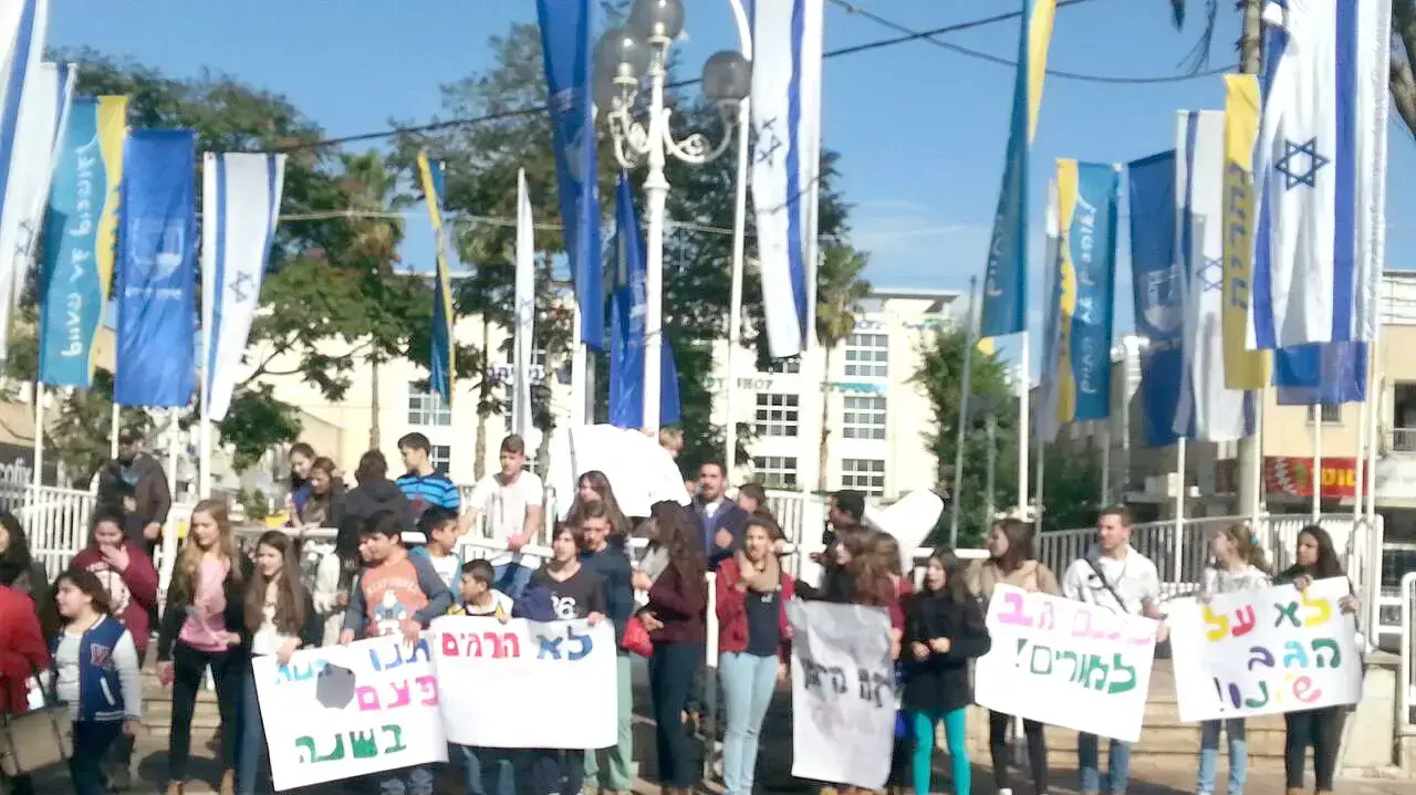 הפגנת תלמידים בצפון נגד השבתת הטיולים הפגנת תלמידים בצפון נגד השבתת הטיולים