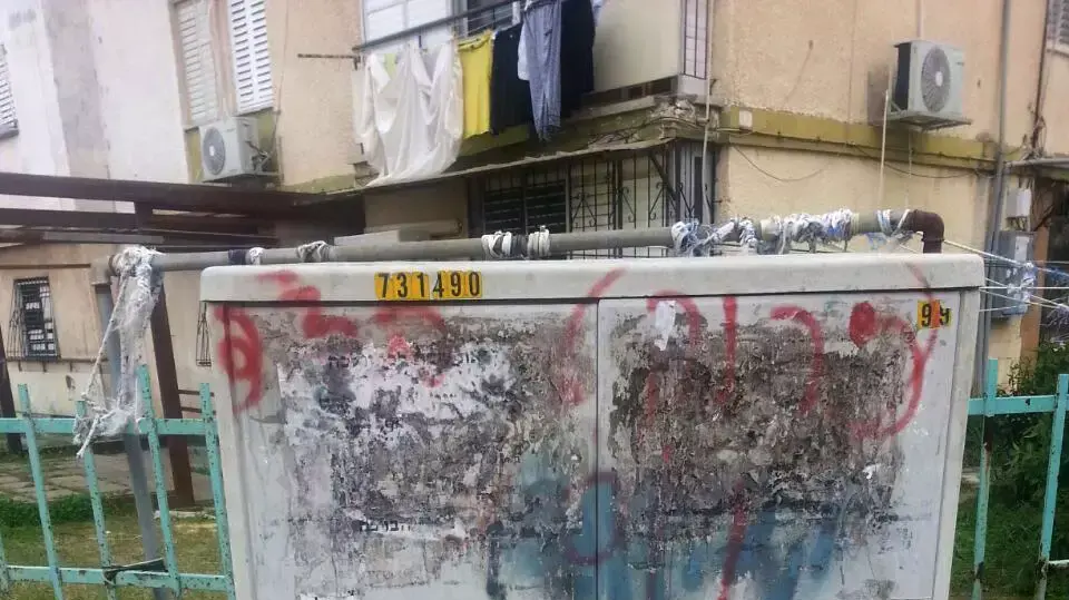 כתובת גרפיטי נגד הנער יוסף זוהר שנרצח בחולון כתובת גרפיטי נגד הנער יוסף זוהר שנרצח בחולון