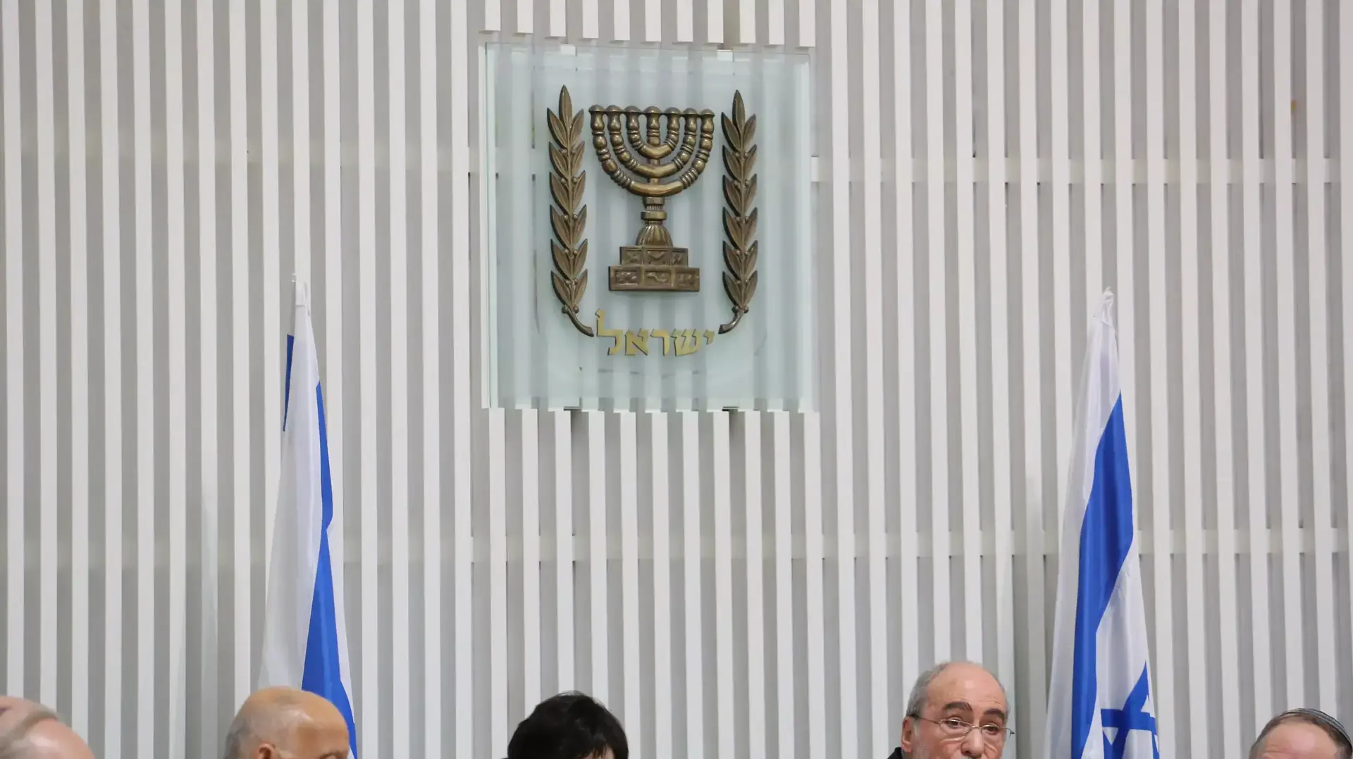 טקס פרידה מאשר גרוניס בבית המשפט העליון טקס פרידה מאשר גרוניס בבית המשפט העליון
