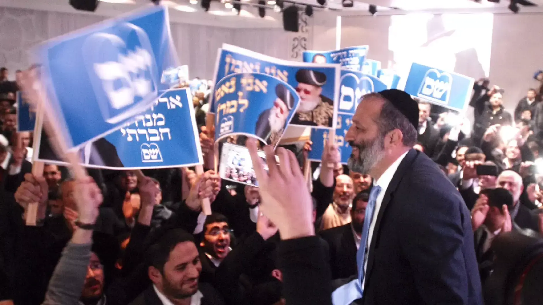 אריה דרעי בכנס פעילים ונבחרים של ש"ס לקראת הבחירות, ינואר 2015 אריה דרעי בכנס פעילים ונבחרים של ש"ס לקראת הבחירות, ינואר 2015