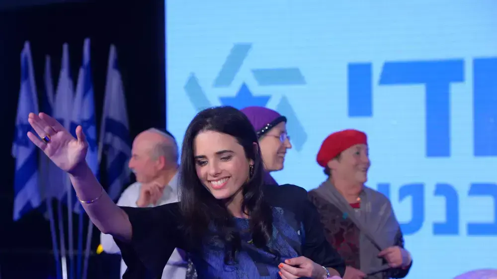 אירוע של הבית היהודי הצגת הרשימה בכפר המכביה, ינואר 2015 אירוע של הבית היהודי הצגת הרשימה בכפר המכביה, ינואר 2015