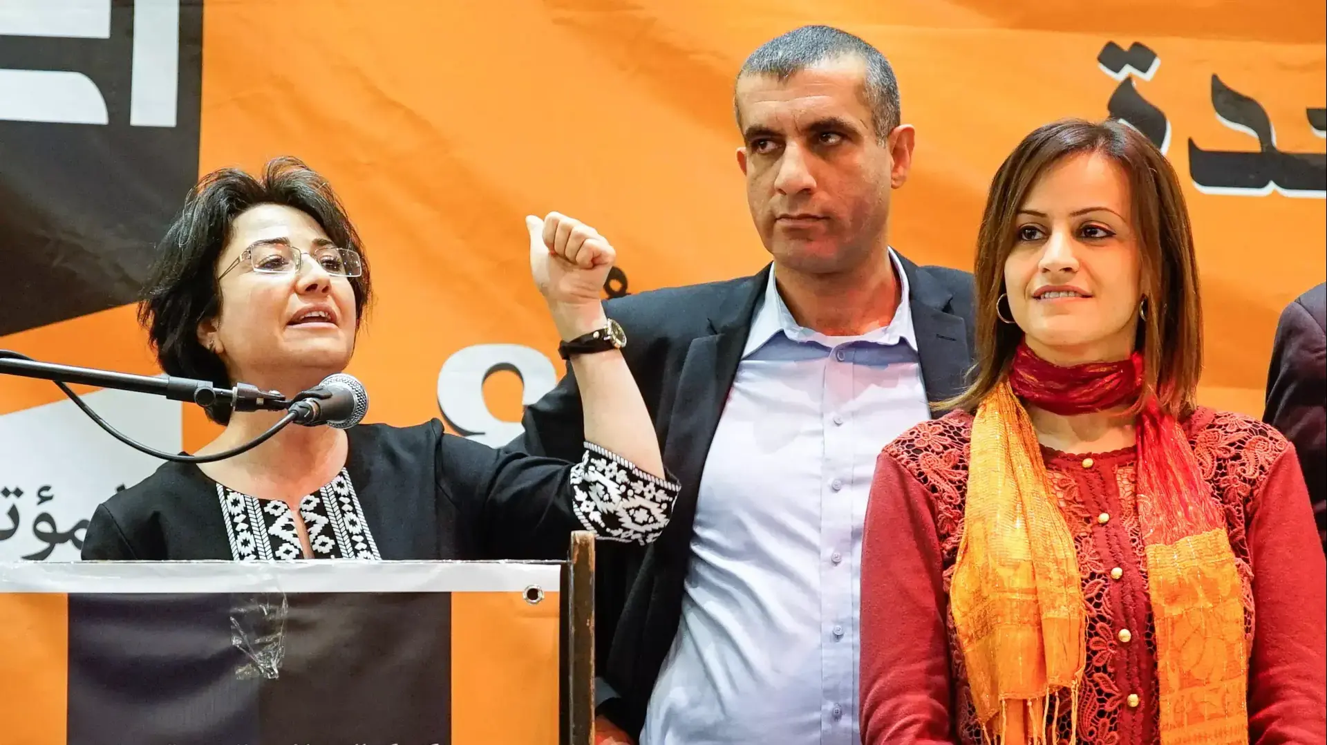 חברי ועידת בל"ד בבחירות לרשימת המפלגה 17.1.2015 חברי ועידת בל"ד בבחירות לרשימת המפלגה 17.1.2015