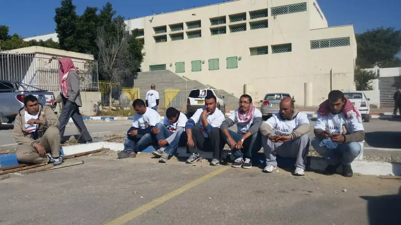 רהט הבוקר, ינואר 2015 רהט הבוקר, ינואר 2015