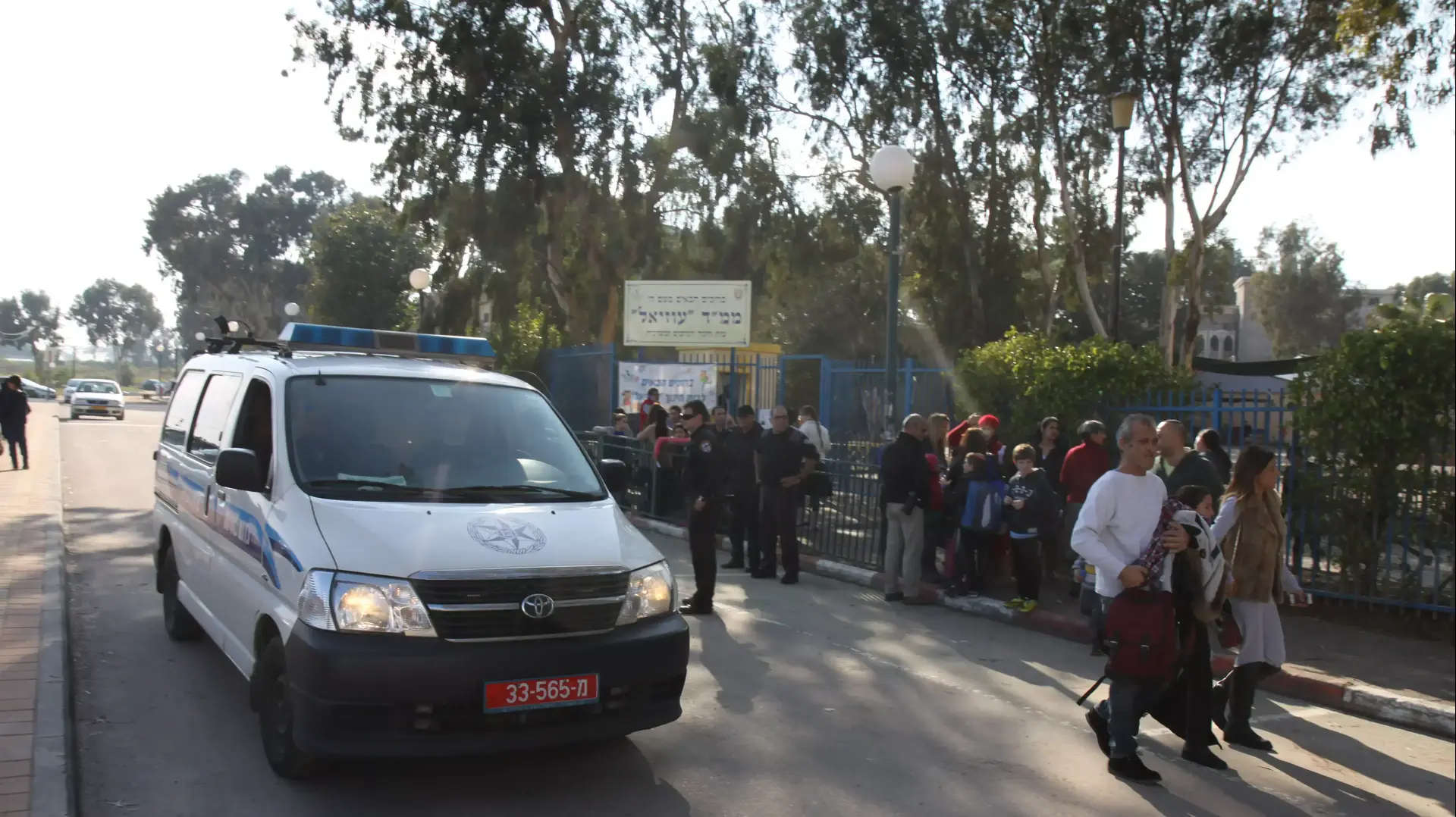 חומר רעיל נמצא בבית הספר עוזיאל בנתניה חומר רעיל נמצא בבית הספר עוזיאל בנתניה