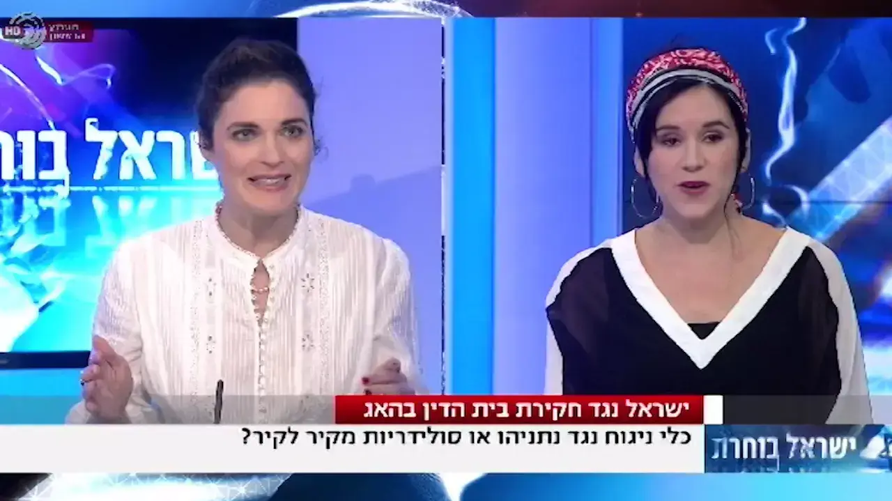 ישראל בוחרת ישראל בוחרת