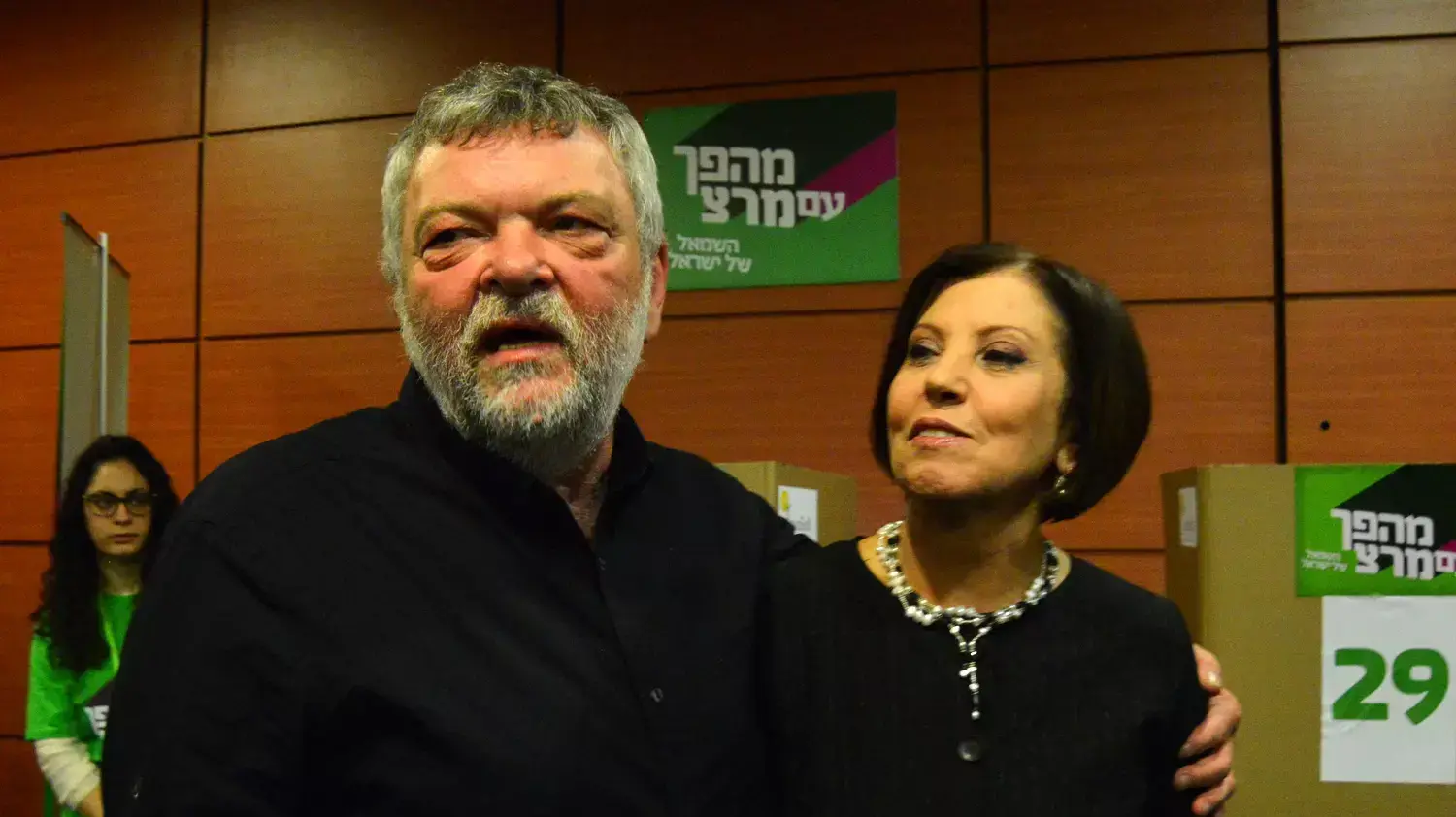 אילן גילאון וזהבה גלאון בפריימריז של מרצ, גני התערוכה אילן גילאון וזהבה גלאון בפריימריז של מרצ, גני התערוכה