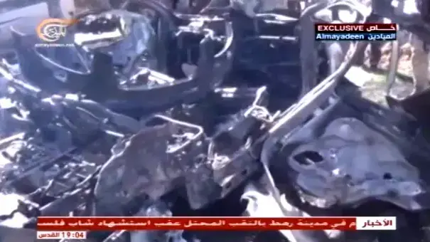 המכונית שהותקפה בקוניטרה על ידי כוחות ישראליים המכונית שהותקפה בקוניטרה על ידי כוחות ישראליים