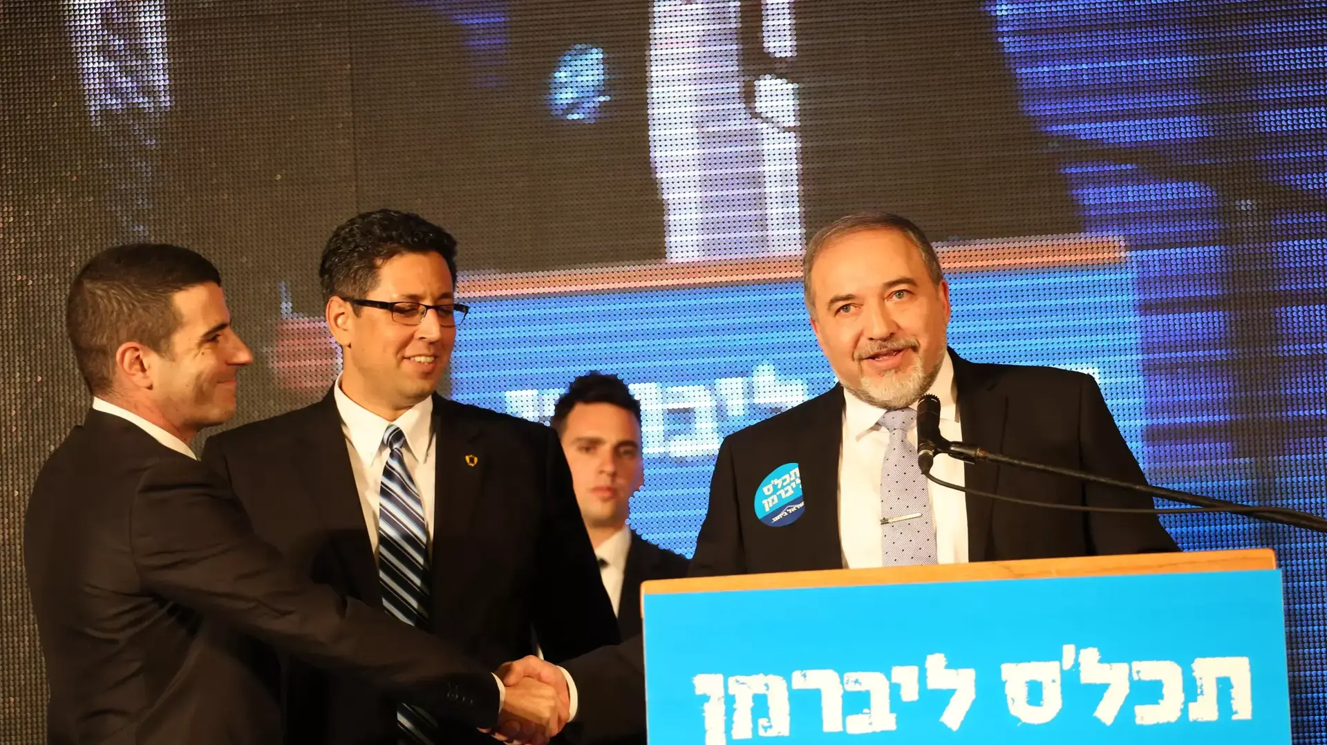 אביגדור ליברמן ושרון גל בטקס הצגת רשימת ישראל ביתנו אביגדור ליברמן ושרון גל בטקס הצגת רשימת ישראל ביתנו