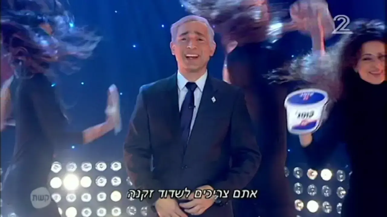 ארץ נהדרת ארץ נהדרת