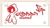 לוגו קול הקמפוס 106 FM לוגו קול הקמפוס 106 FM