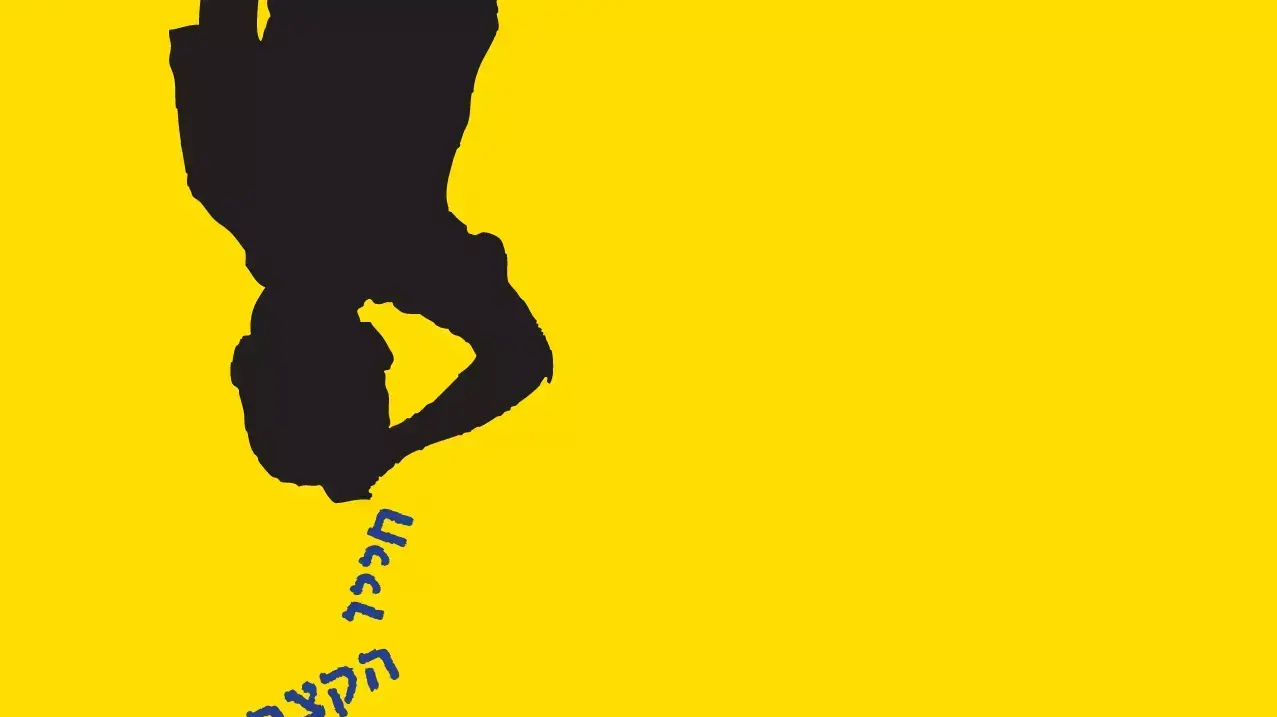 חייו הקצרים והמופלאים של אוסקר וואו חייו הקצרים והמופלאים של אוסקר וואו