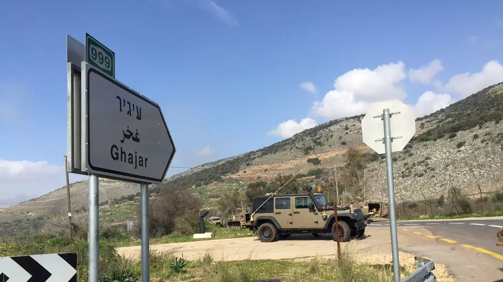תקרית ביטחונית בגבול הצפון, הכפר רג'ר, ינואר 2015