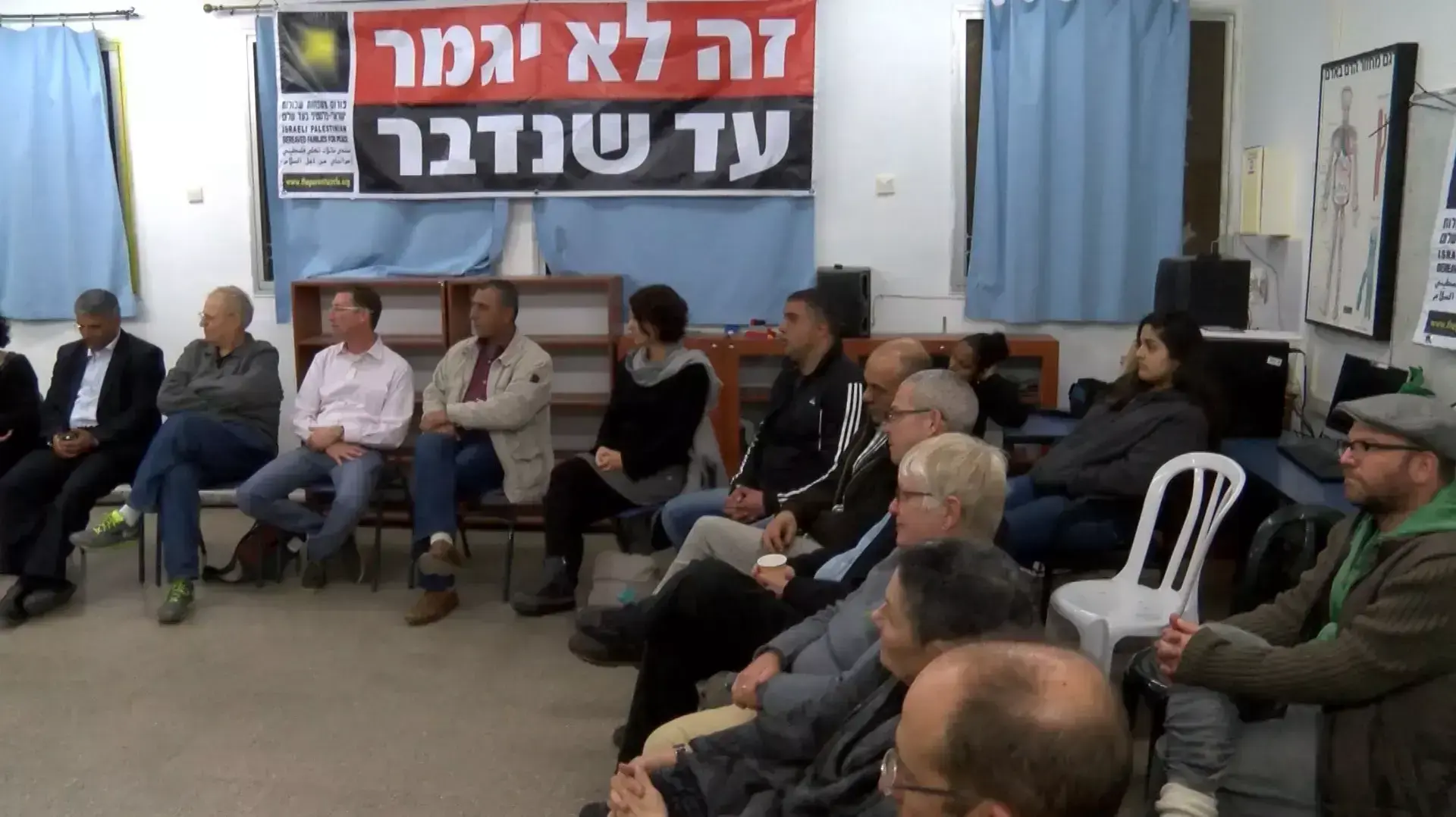 נפגעי טרור בדו לשוני