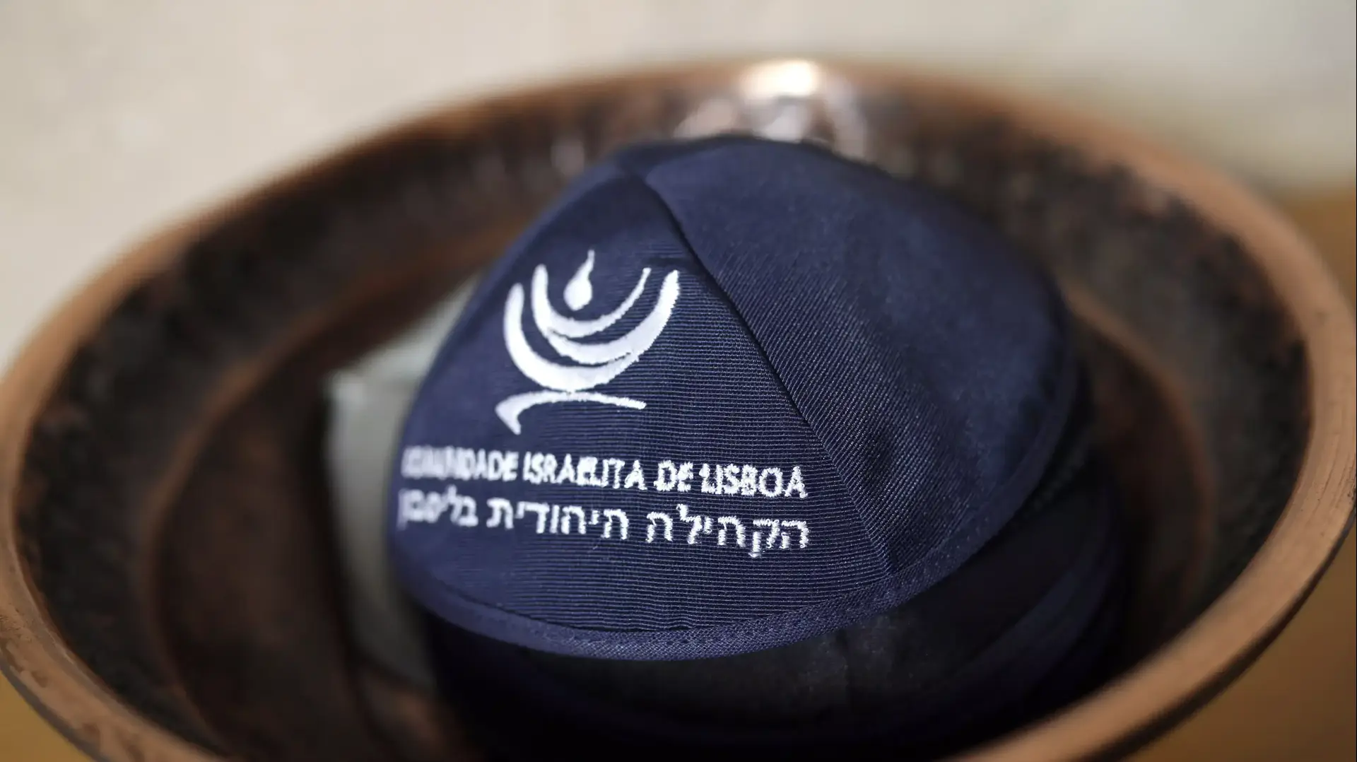 הקהילה היהודית בליסבון, פורטוגל הקהילה היהודית בליסבון, פורטוגל