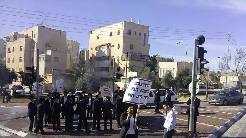 הפגנה בצומת רמות עקב מעצר בני ישיבה שלא התייצבו בלשכות הגיוס. פברואר 2015