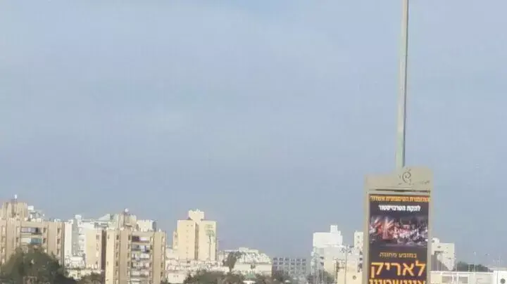 הפגנה בצומת רמות עקב מעצר בני ישיבה שלא התייצבו בלשכות הגיוס. פברואר 2015