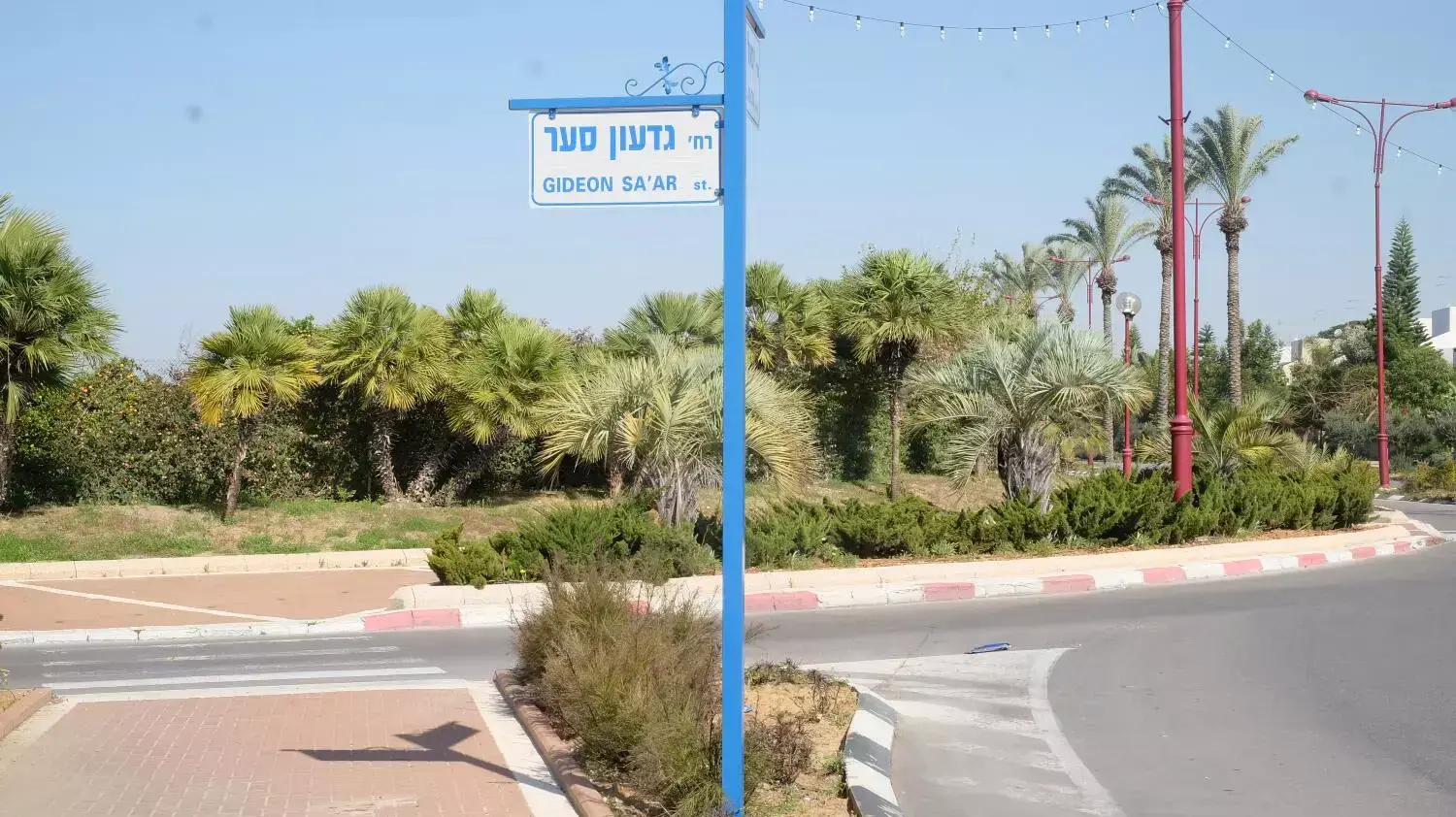 רחוב על שם גדעון סער באור יהודה. פברואר 2015 רחוב על שם גדעון סער באור יהודה. פברואר 2015
