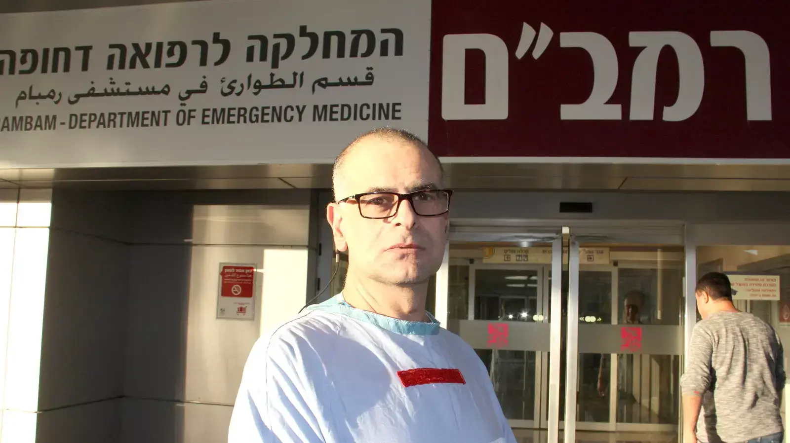 ד"ר האני באחוס, מנהל מערך הטראומה בביה"ח רמב"ם ד"ר האני באחוס, מנהל מערך הטראומה בביה"ח רמב"ם