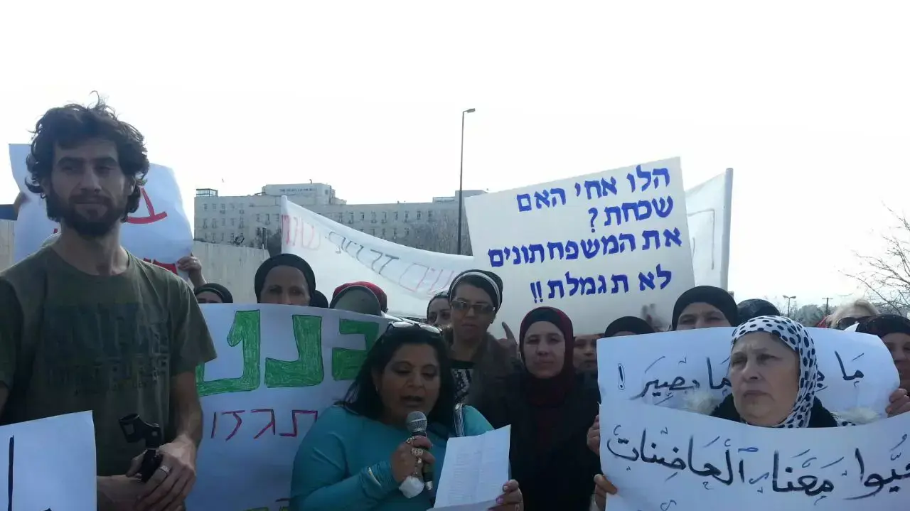 שביתת עובדי ועובדות המשפחתונים מול משרד הכלכלה בירושלים, ינואר 2015