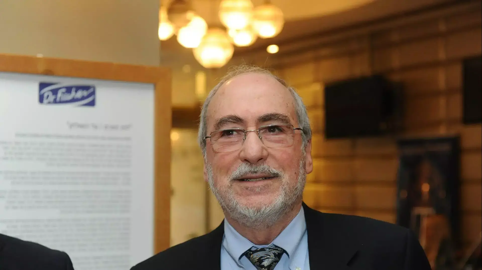 פרידה מהשופט אשר גרוניס, פברואר 2015 פרידה מהשופט אשר גרוניס, פברואר 2015