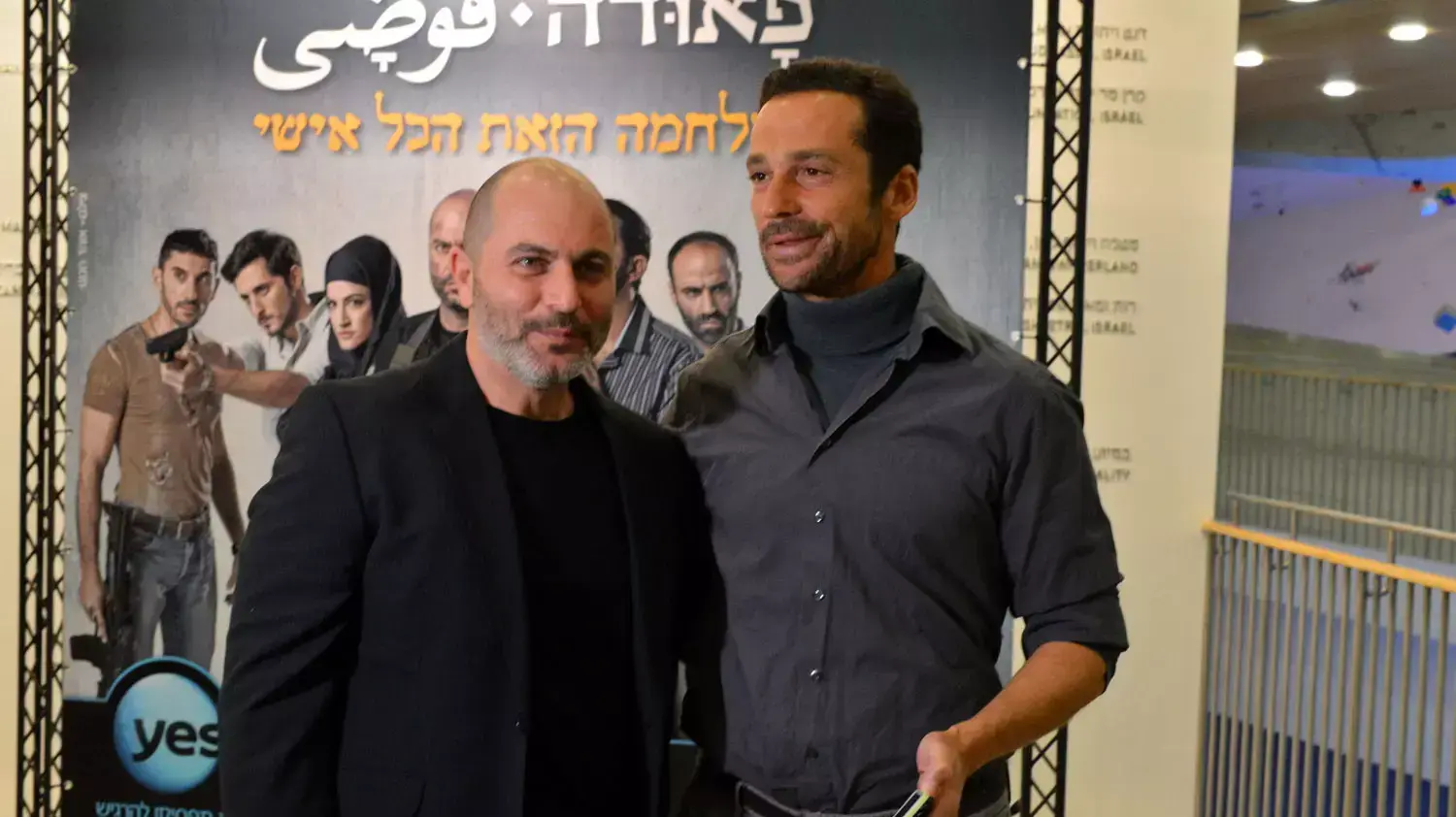 המבקרים בפריימריה של "פאודה" המבקרים בפריימריה של "פאודה"