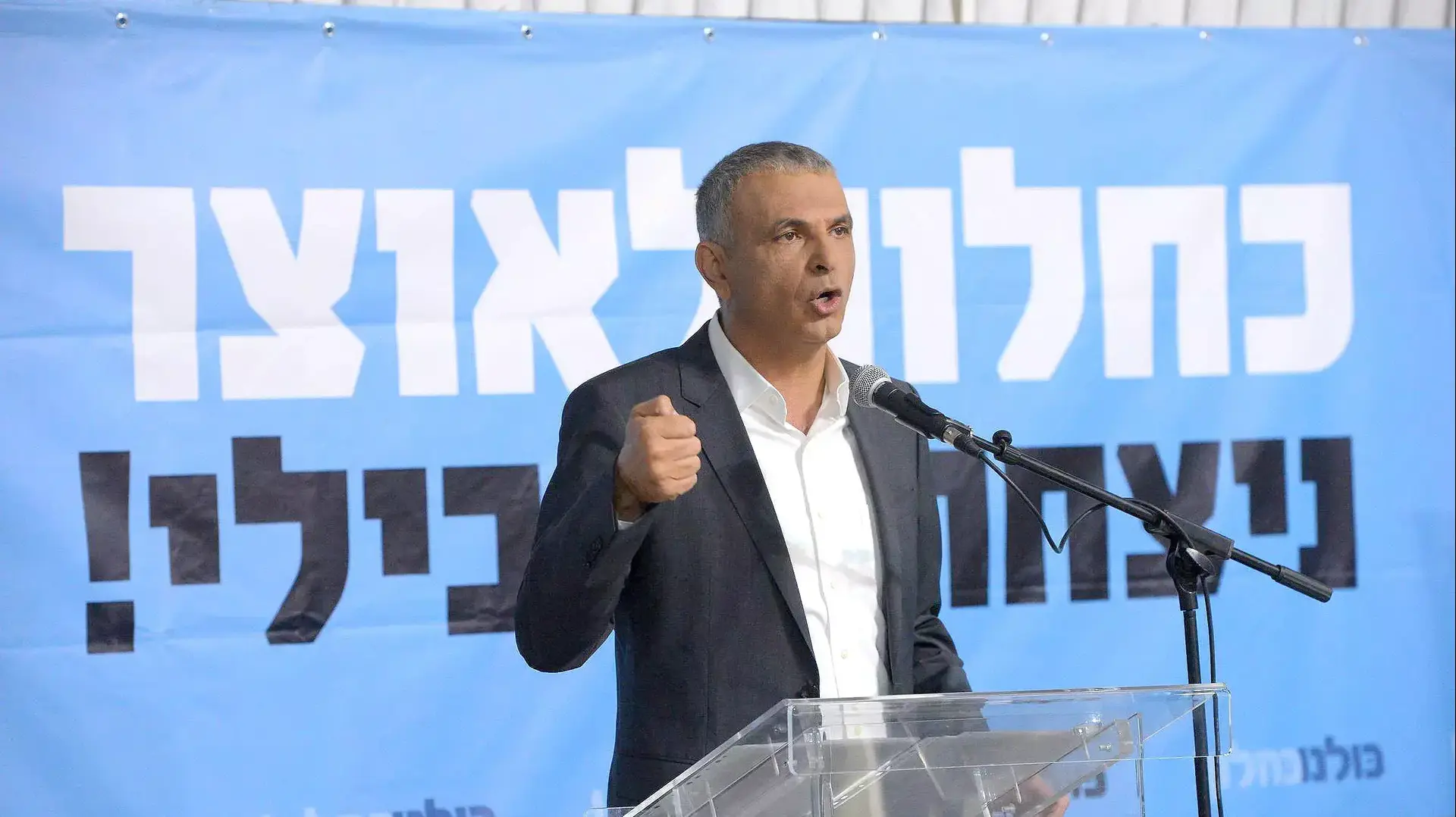 משה כחלון במסע"ת הצגת פתרון למשבר הדיור