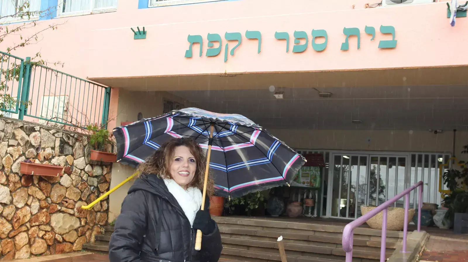 אסנת נשיא שילדיה לומדים בבית ספר "רקפת כרמיאל". ברואר 2015 אסנת נשיא שילדיה לומדים בבית ספר "רקפת כרמיאל". ברואר 2015
