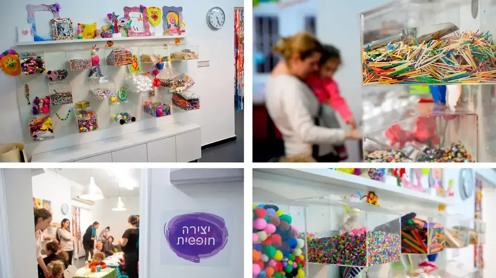 מרכז טוימינטה ליצירה גבעתיים מרכז טוימינטה ליצירה גבעתיים