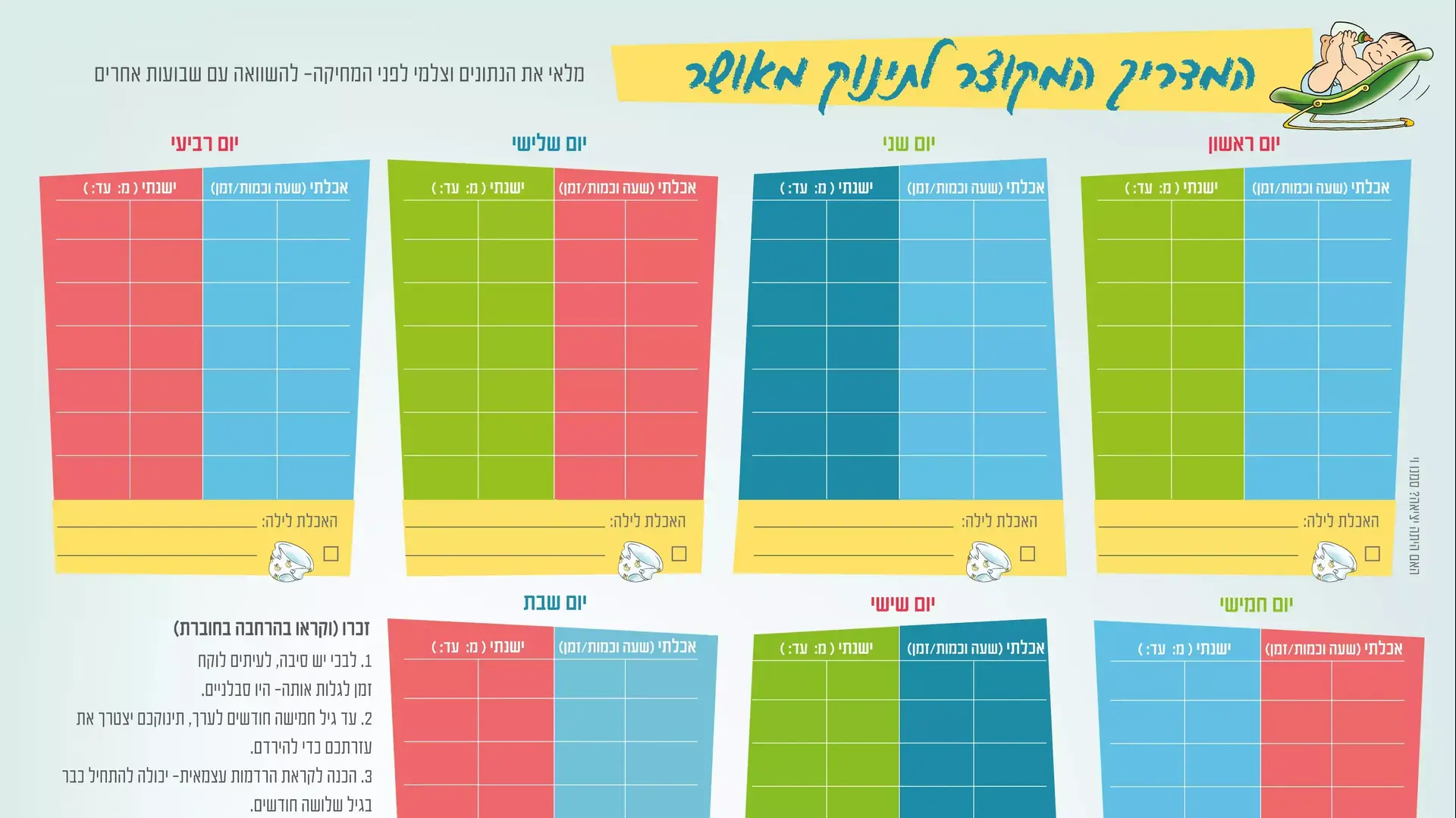שלי פרופר