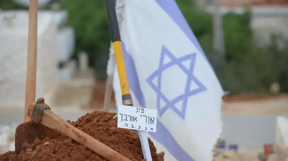 חלקת הקבר של אורי אורבך לפני הלווייתו, בית העלמין מודיעין. פברואר 2015 חלקת הקבר של אורי אורבך לפני הלווייתו, בית העלמין מודיעין. פברואר 2015