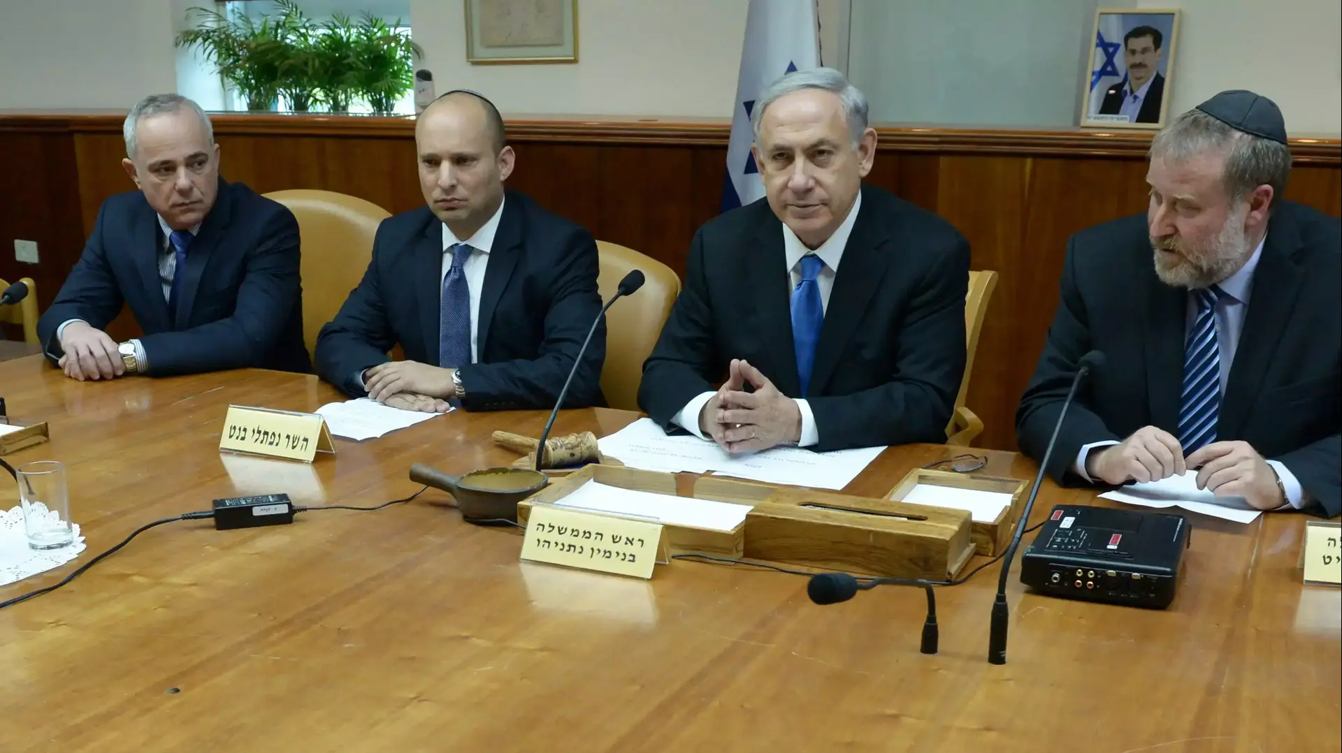ישיבת אבל מיוחדת של הממשלה לזכרו של השר אורי אורבך. פברואר 2015 ישיבת אבל מיוחדת של הממשלה לזכרו של השר אורי אורבך. פברואר 2015