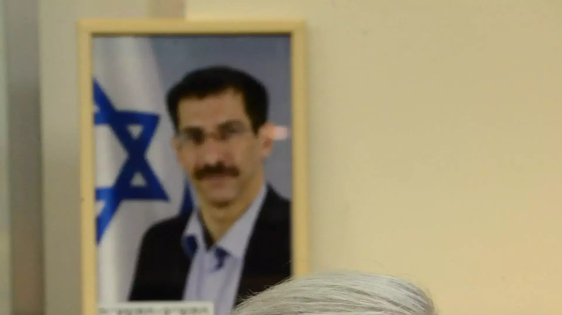 ישיבת אבל מיוחדת של הממשלה לזכרו של השר אורי אורבך. פברואר 2015 ישיבת אבל מיוחדת של הממשלה לזכרו של השר אורי אורבך. פברואר 2015