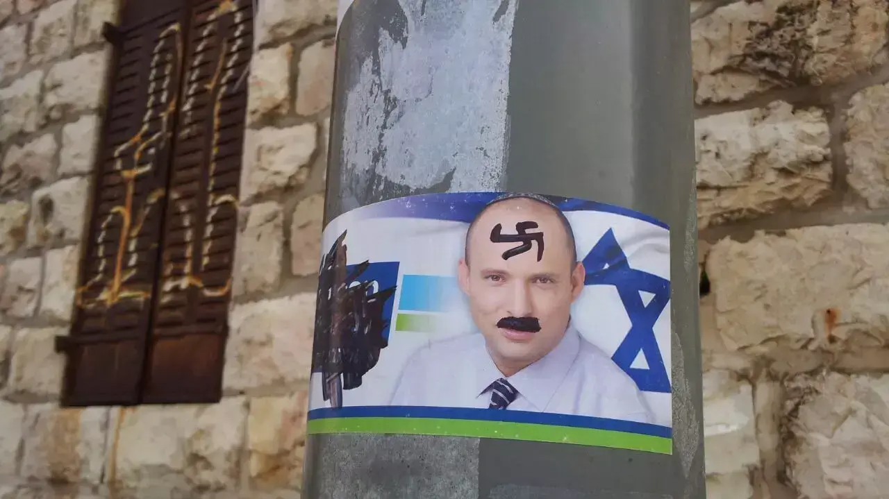 איומים כנגד השר נפתלי בנט איומים כנגד השר נפתלי בנט