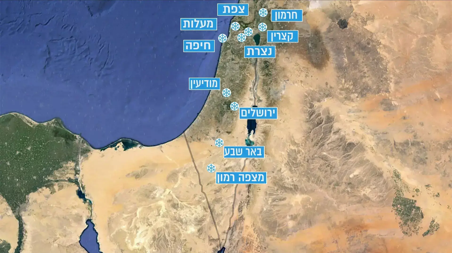 מזג אוויר מזג אוויר